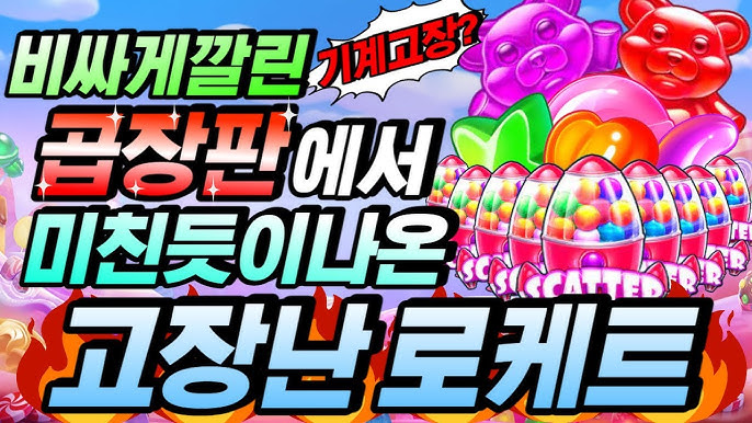 슬롯승률 높이는법