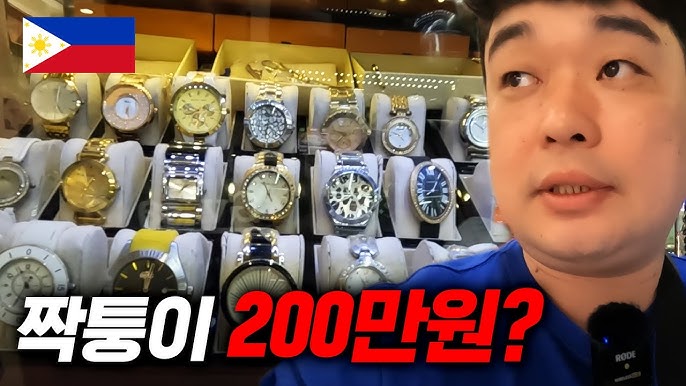 명품이미테이션