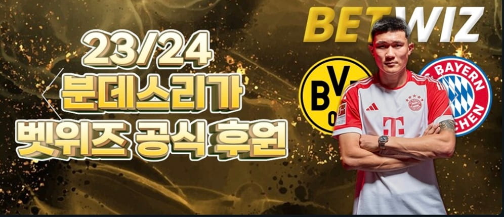 한 번 빠지면 헤어나올 수 없는 온라인 카지노의 마법