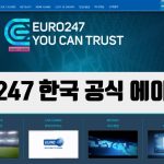 베터들이 몰래 즐기는 토토 카지노의 숨겨진 비밀 대공개