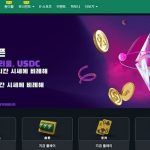 벳위즈: 한국 토토 팬이라면