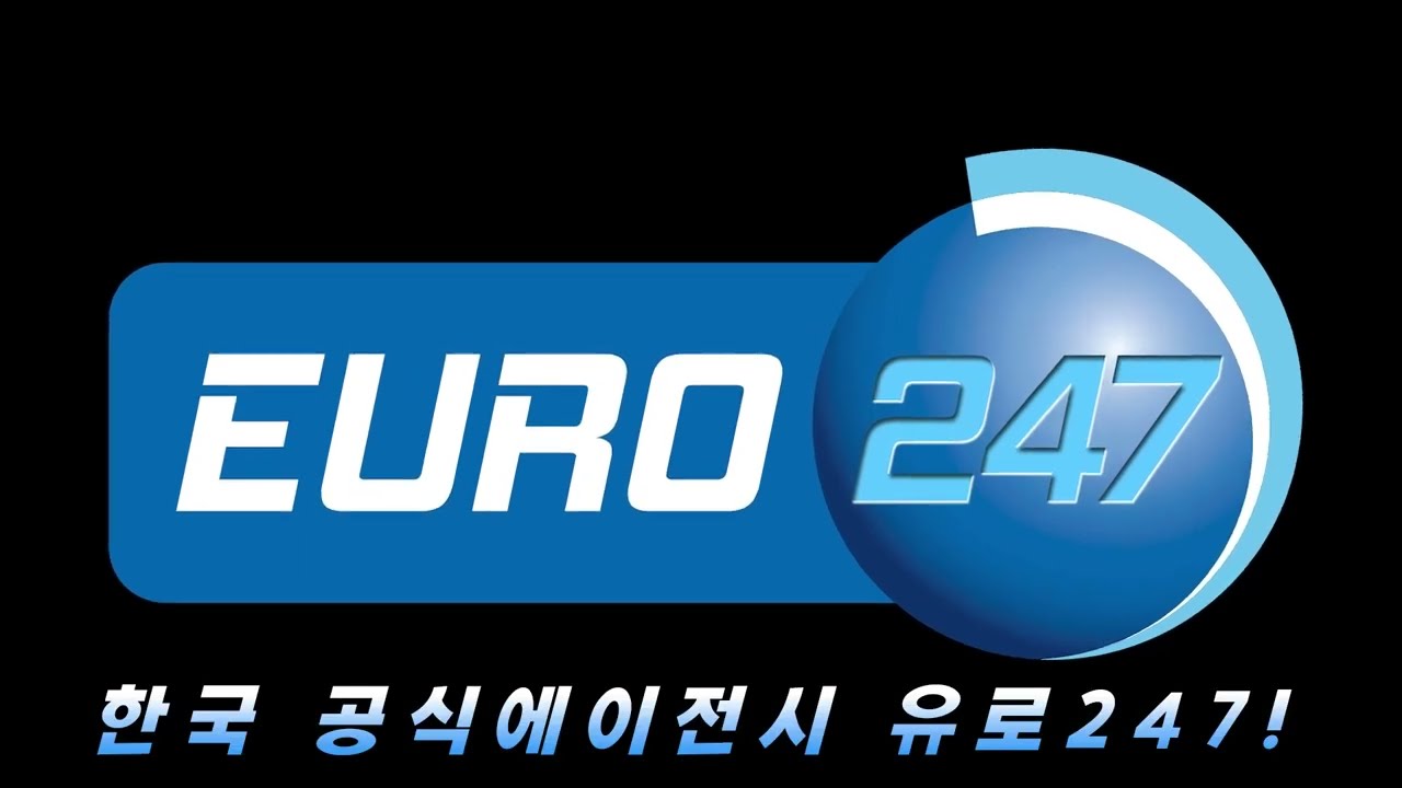 실제 이용 후 드러난 EURO247의 숨겨진 완성도