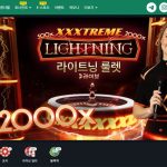 벳위즈 — 클릭 한 번이 판을 뒤집는 BETWIZ TOTO 실체 폭로 리뷰