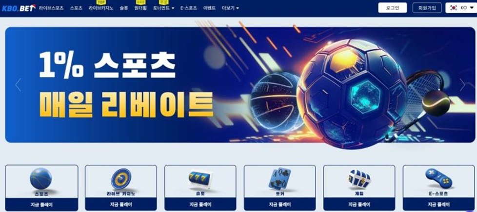 크보벳 바로가기